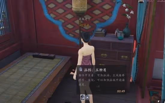 《燕雲十六聲》花間集花間十二景色任務攻略