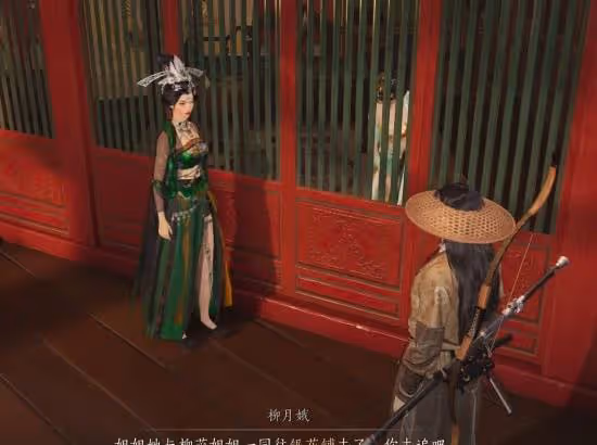 《燕雲十六聲》花間集花間十二景色任務攻略