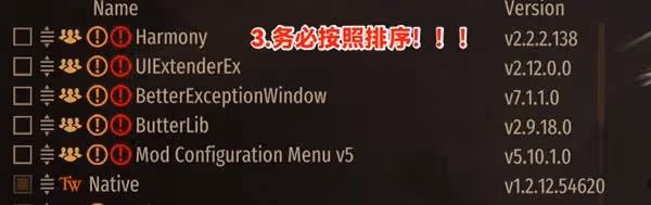《騎馬與砍殺2》衣谷三國MOD安裝教程