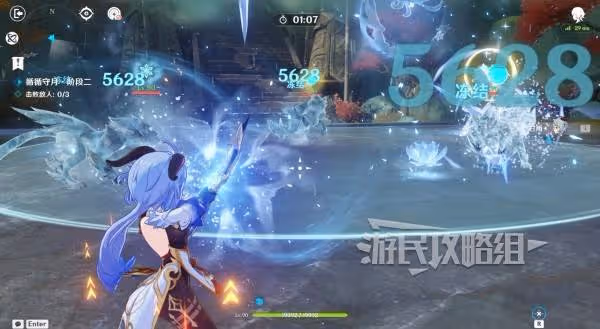 《原神》甘雨繪想游跡拖尾特效打法