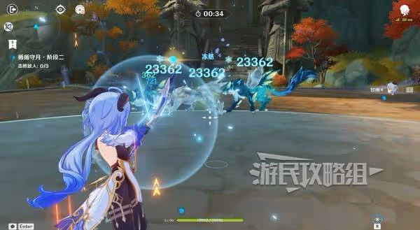 《原神》甘雨繪想游跡拖尾特效打法