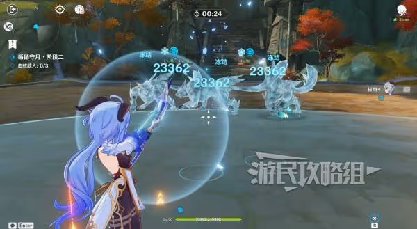 《原神》甘雨繪想游跡拖尾特效打法