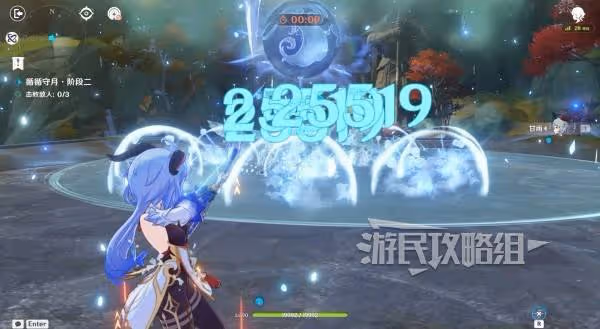 《原神》甘雨繪想游跡拖尾特效打法