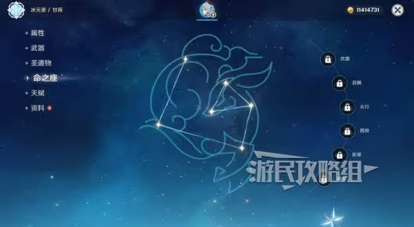 《原神》甘雨繪想游跡拖尾特效打法