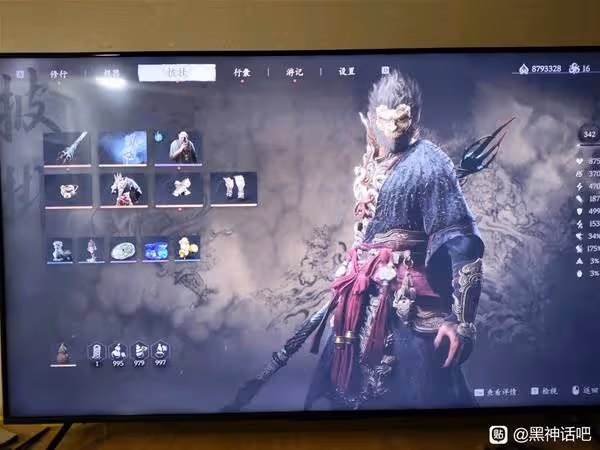 《黑神話:悟空》輪椅配裝大全