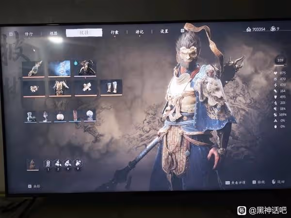 《黑神話:悟空》輪椅配裝大全