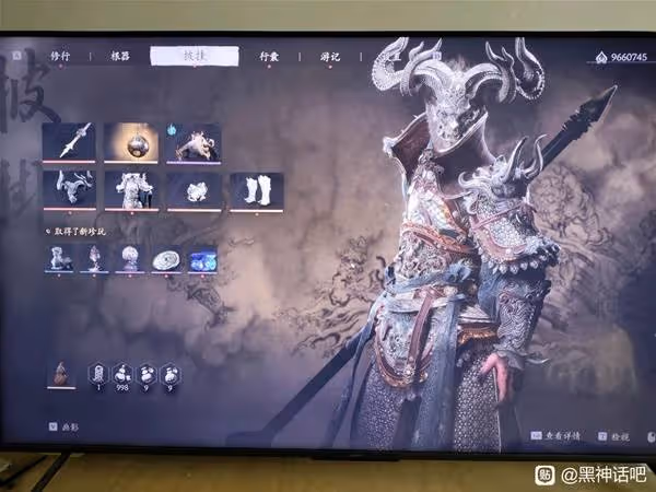 《黑神話:悟空》輪椅配裝大全