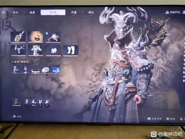 《黑神話:悟空》輪椅配裝大全