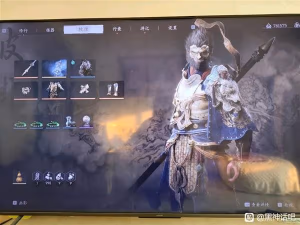 《黑神話:悟空》輪椅配裝大全