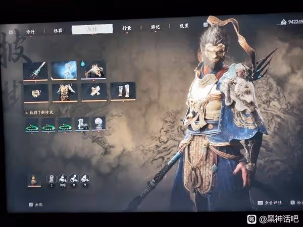 《黑神話:悟空》輪椅配裝大全