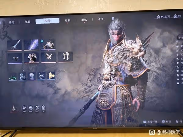 《黑神話:悟空》輪椅配裝大全