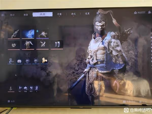 《黑神話:悟空》輪椅配裝大全