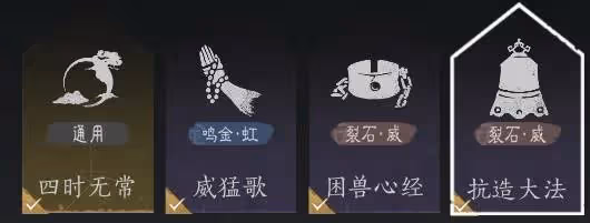 《燕雲十六聲》試劍打法思路分享