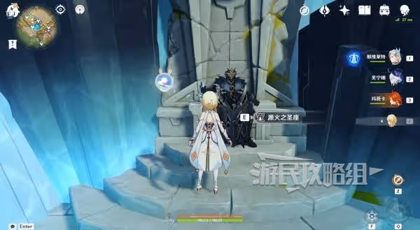 《原神》火主天賦分析及聖遺物武器推薦