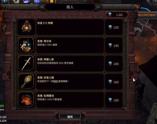 《流放之路2》絲瑪克試煉打法思路