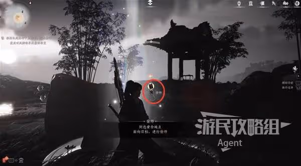 《燕雲十六聲》陰陽如影支線任務攻略