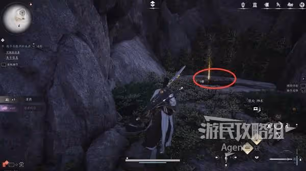 《燕雲十六聲》陰陽如影支線任務攻略