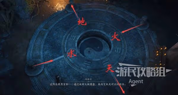 《燕雲十六聲》陰陽如影支線任務攻略