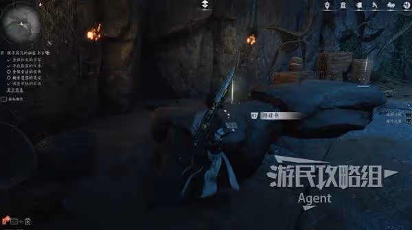 《燕雲十六聲》陰陽如影支線任務攻略