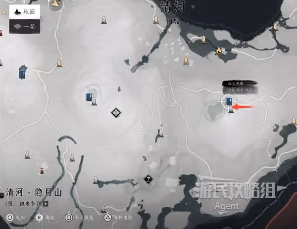 《燕雲十六聲》紅塵無眼支線任務攻略