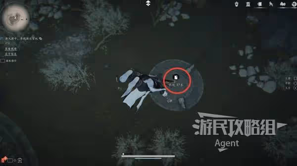 《燕雲十六聲》紅塵無眼支線任務攻略
