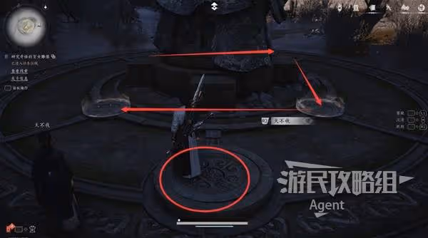 《燕雲十六聲》紅塵無眼支線任務攻略