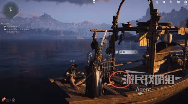 《燕雲十六聲》暮云何物支線任務攻略