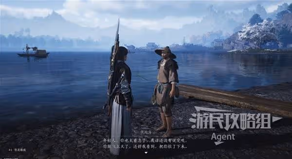 《燕雲十六聲》暮云何物支線任務攻略