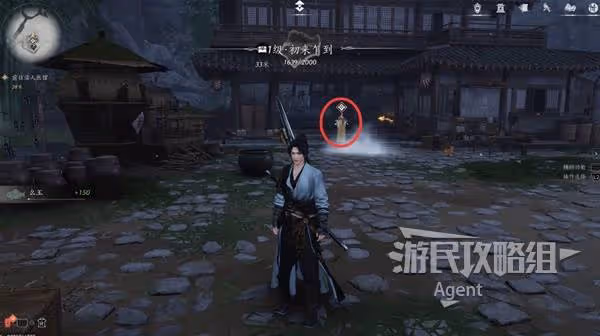 《燕雲十六聲》弱水岸支線任務攻略