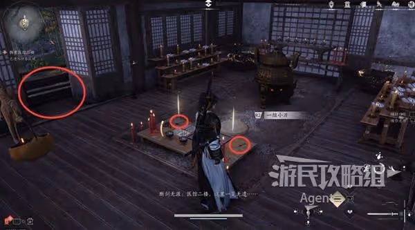 《燕雲十六聲》弱水岸支線任務攻略