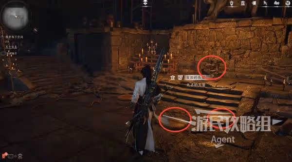 《燕雲十六聲》弱水岸支線任務攻略