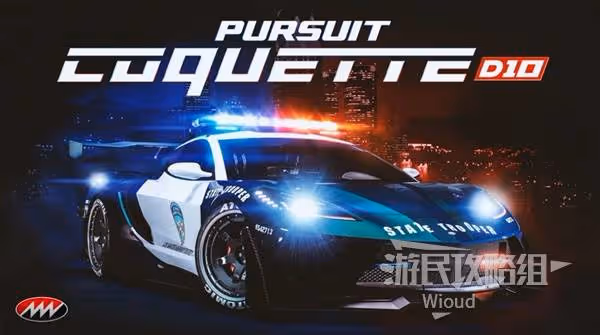 《GTAOL》破壞行動探員新增載具解析