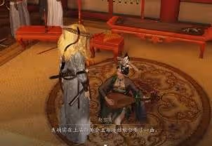 《燕雲十六聲》芳菲有情箋任務攻略