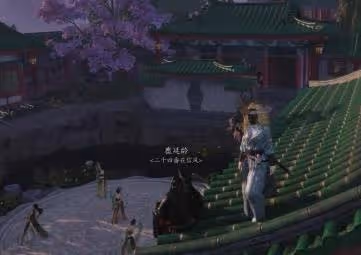 《燕雲十六聲》芳菲有情箋任務攻略