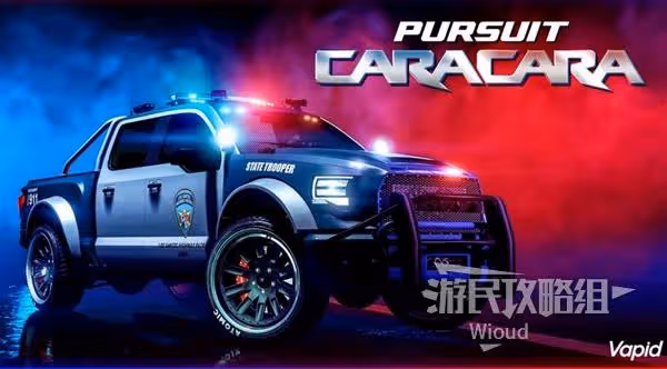 《GTAOL》破壞行動探員新增載具解析