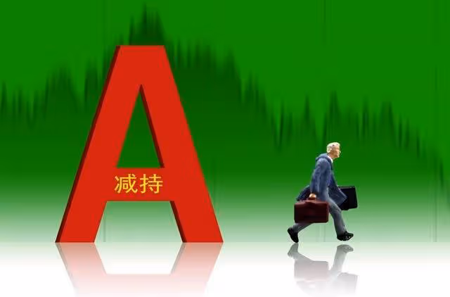 A股：突發重磅！央行最新公布，周五（3日）大盤將迎來報復性行情