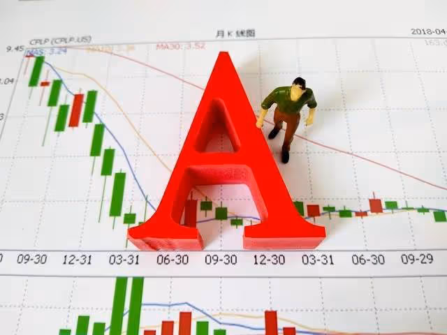 A股：突發重磅！央行最新公布，周五（3日）大盤將迎來報復性行情