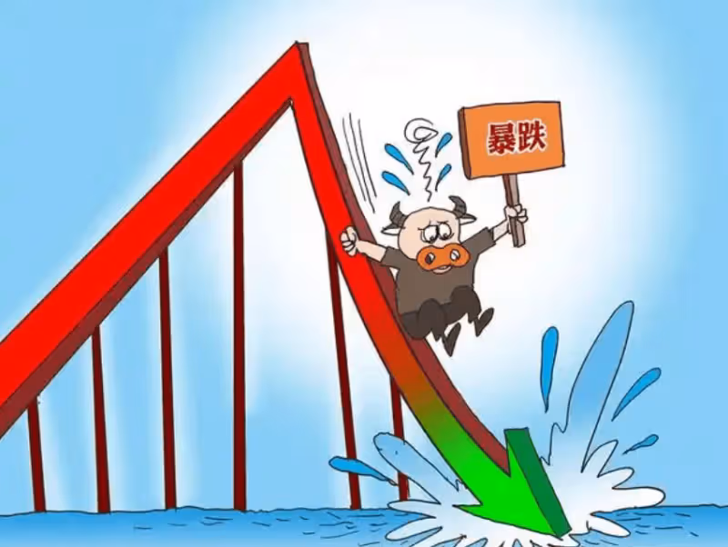 A股：人民幣匯率大幅貶值！1月3日，今日凌晨的三大利空衝擊股市