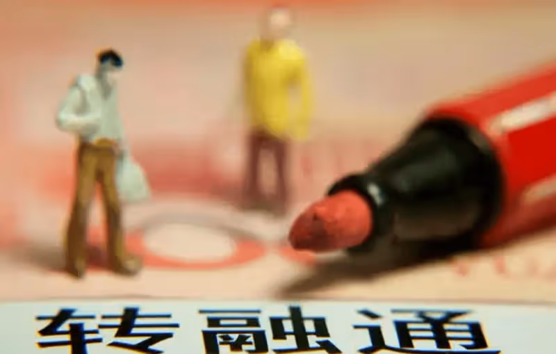取消交割、禁止量化做空!1月2日,今日凌晨的四大消息衝擊股市!