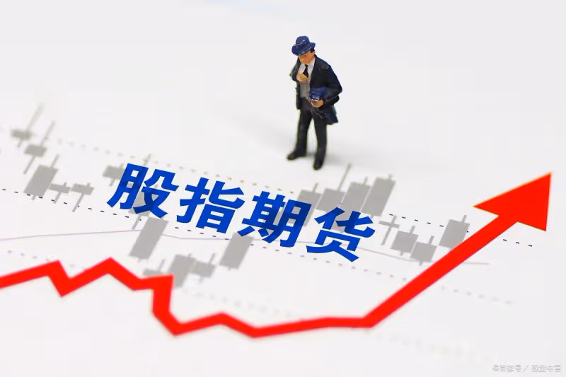 取消交割、禁止量化做空!1月2日,今日凌晨的四大消息衝擊股市!