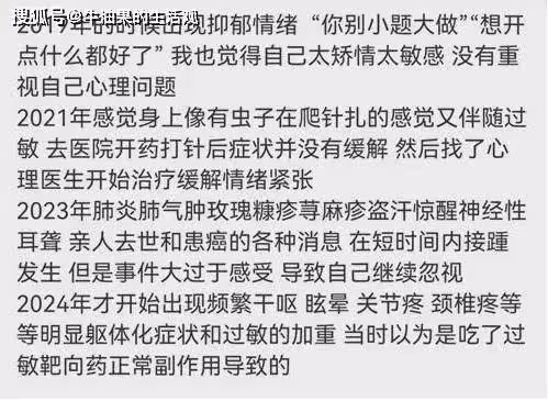 趙露思承認得抑鬱症,頻繁乾嘔眩暈關節疼,元旦發57張照片營業