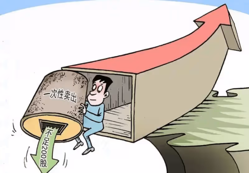 A股:證監會聯合央媽救市!1月3日,今日凌晨的四大消息正式發酵