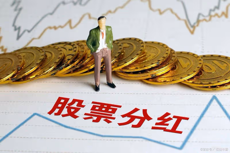 A股:房貸利率突發下調!1月3日,今日凌晨的四大消息全面發酵!