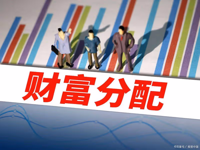 A股:房貸利率突發下調!1月3日,今日凌晨的四大消息全面發酵!