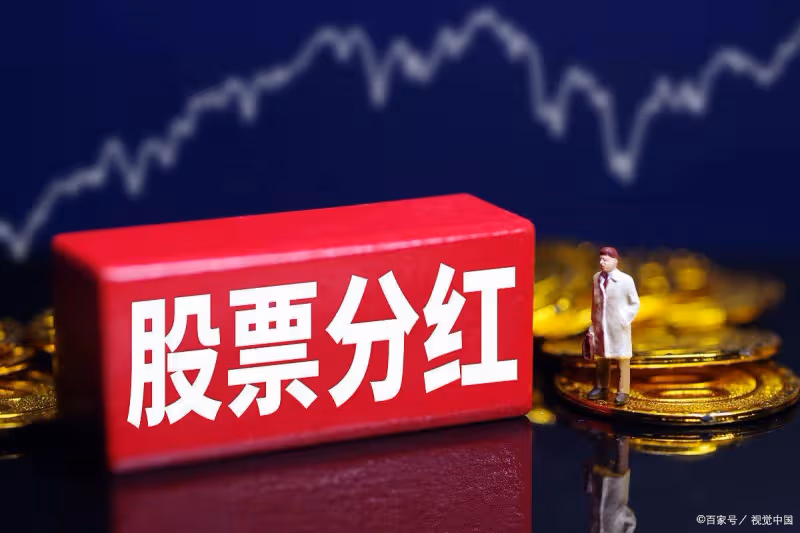 A股:房貸利率突發下調!1月3日,今日凌晨的四大消息全面發酵!