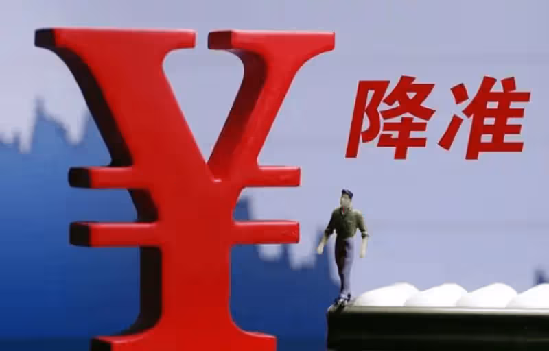 央媽關鍵降准降息!1月3日,今日凌晨的四大消息正式發酵!