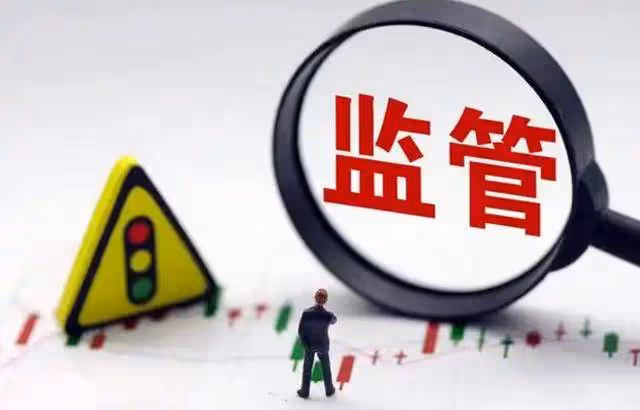 A股:證監會停止融券機制!1月2日,今日凌晨的四大消息全面發酵