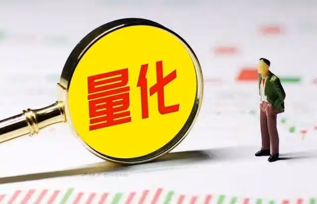 A股:證監會停止融券機制!1月2日,今日凌晨的四大消息全面發酵