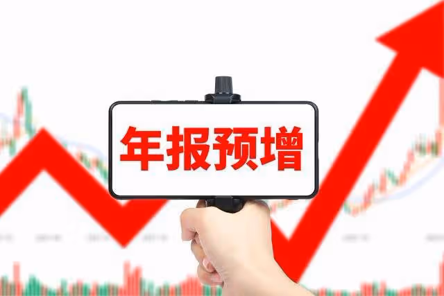 A股市場:跨年行情遭遇做空!1月2日,深夜的首個利空正式來襲