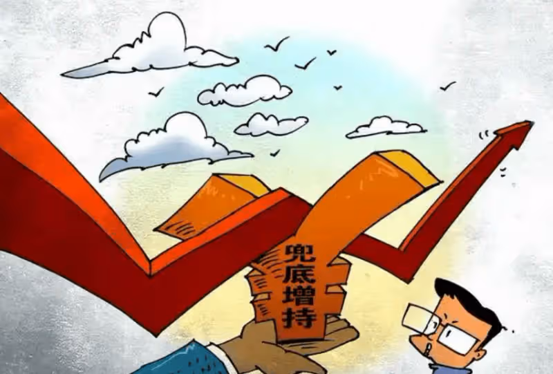 暫停融券做空、禁止量化!1月2日,今日凌晨的重大利好利空消息!